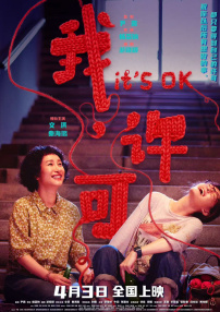 亚洲欧美中文日韩v在线观看
