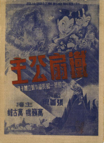亚洲欧美中文日韩v在线观看